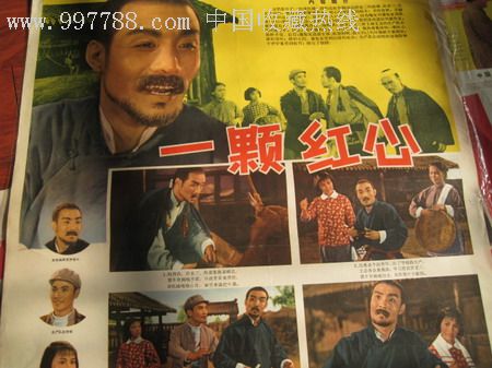 伪造台湾世新大学文凭毕业证