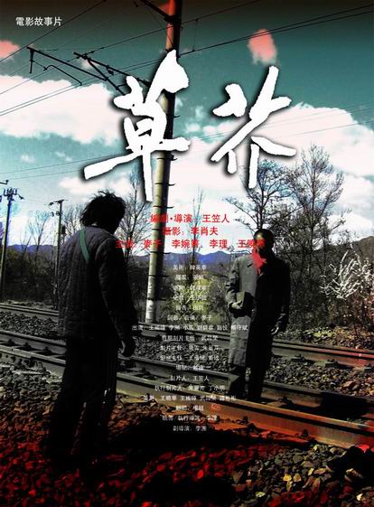 什么是学历证书什么是学位证书